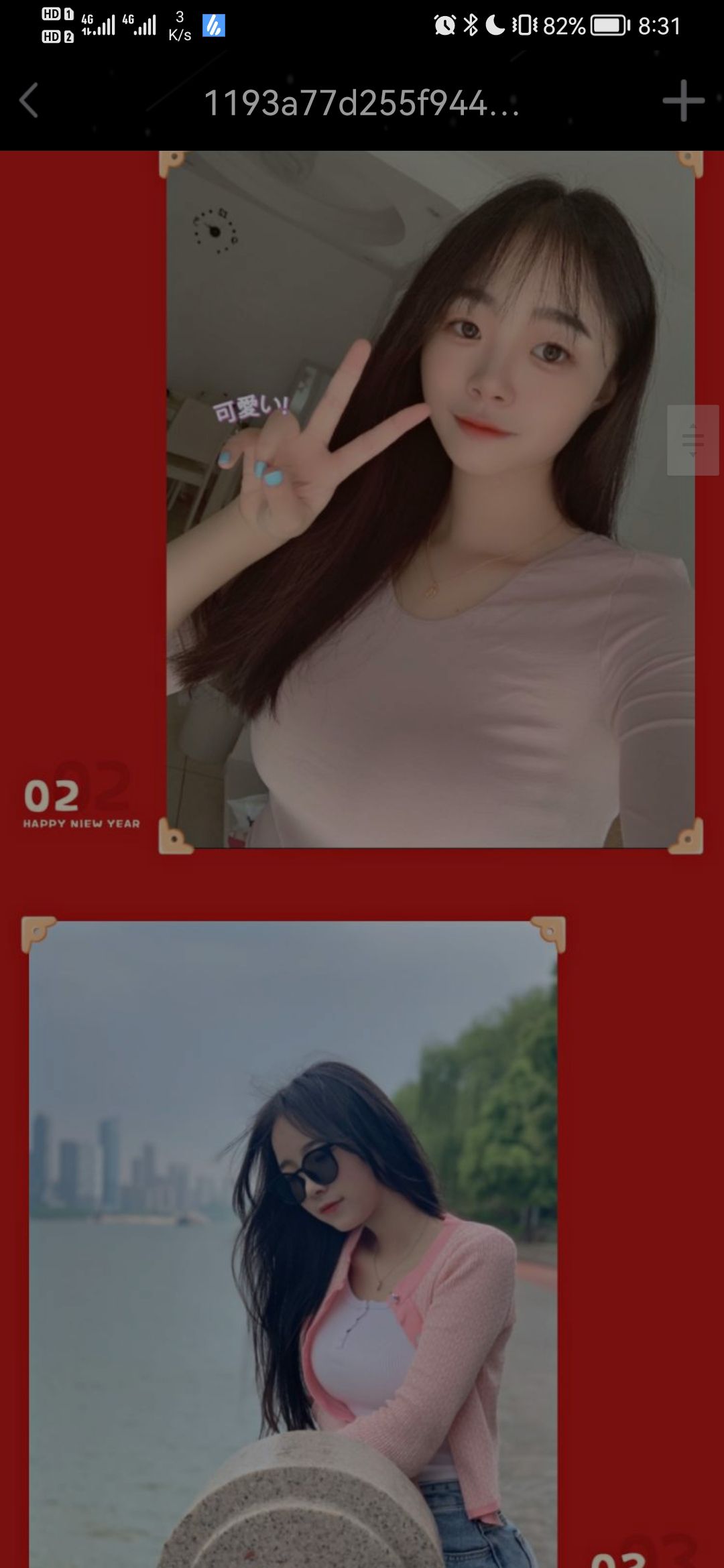 人照一样,长相八分,奶子大,一只手刚好,服务确实不错